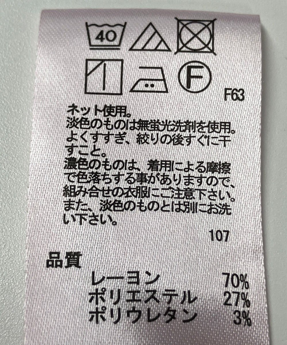 ONWARD Reuse Park 【any FAM】カットソー秋冬 