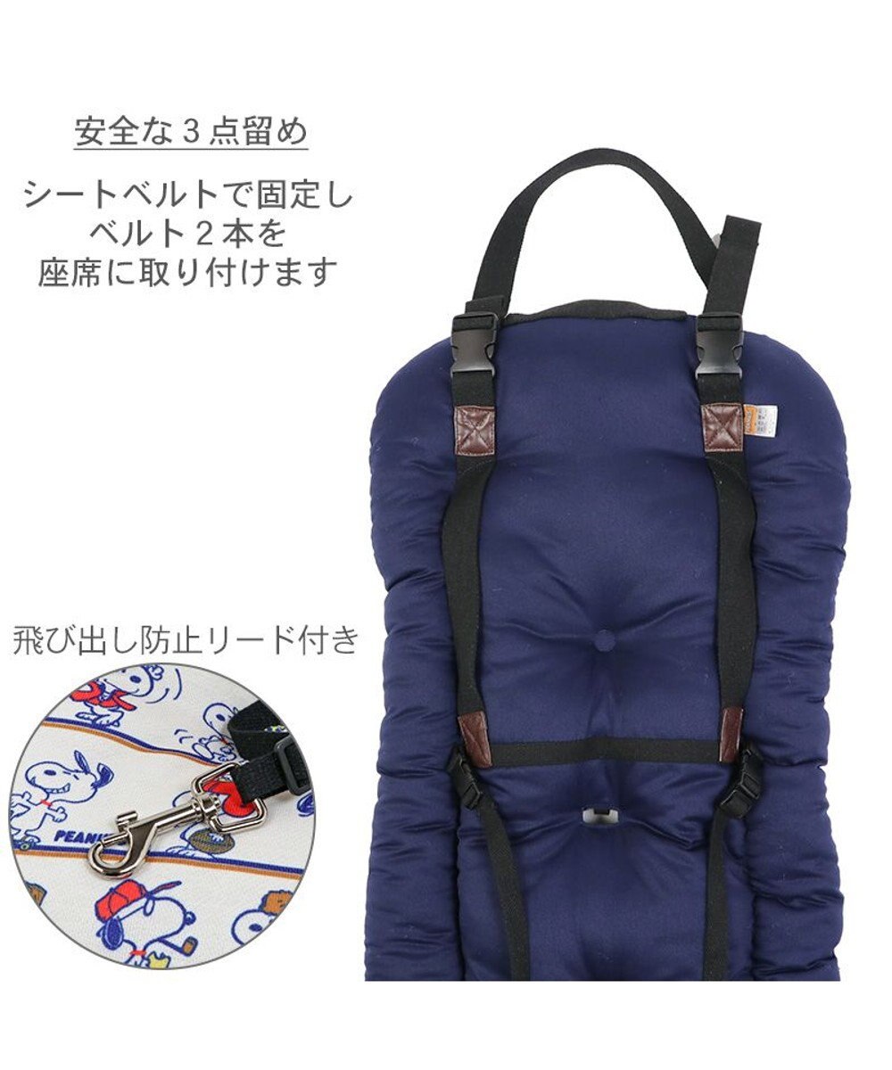 PET PARADISE スヌーピー ドライブマット 小型犬 