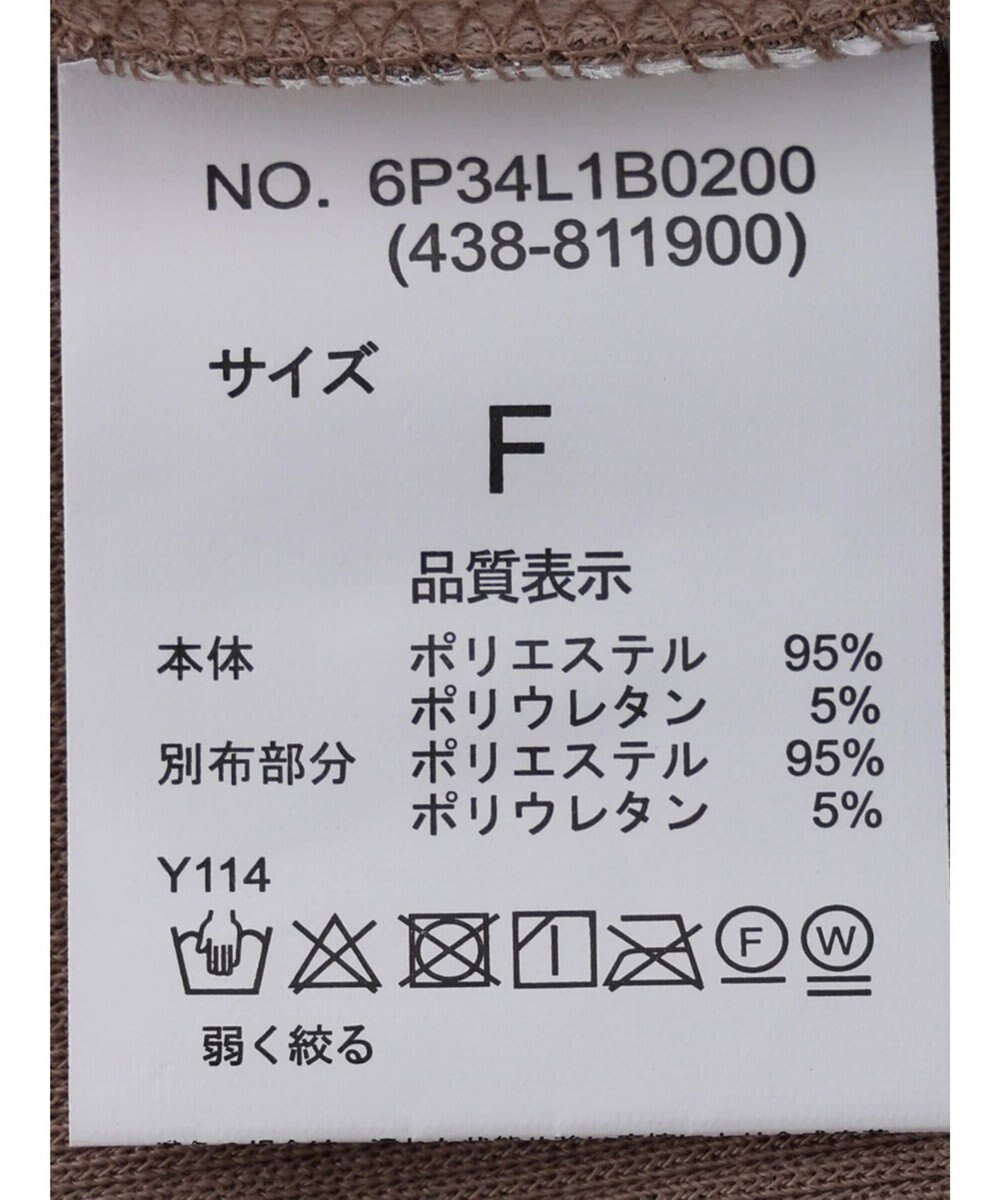 Green Parks ・ＲＡＹ　ＣＡＳＳＩＮ　タイダイシアーハイネック 