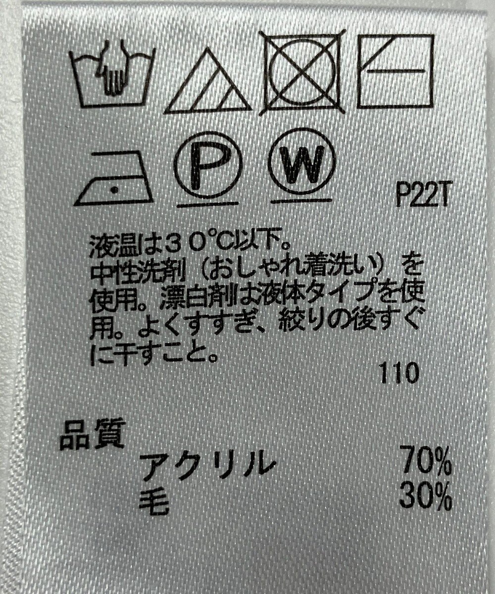 ONWARD Reuse Park 【any SiS】ニット秋冬 