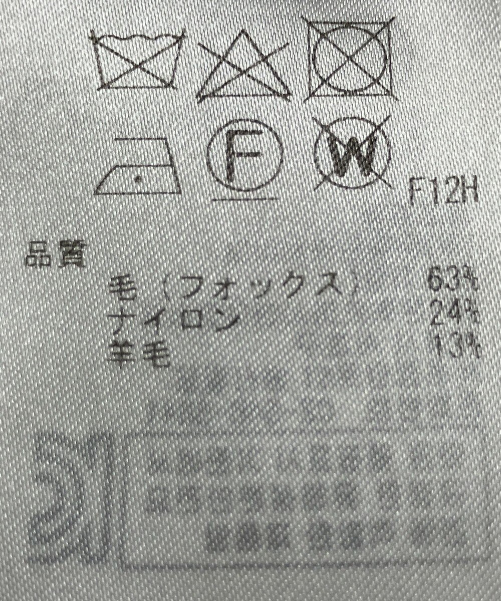 ONWARD Reuse Park 【組曲】ニット秋冬 