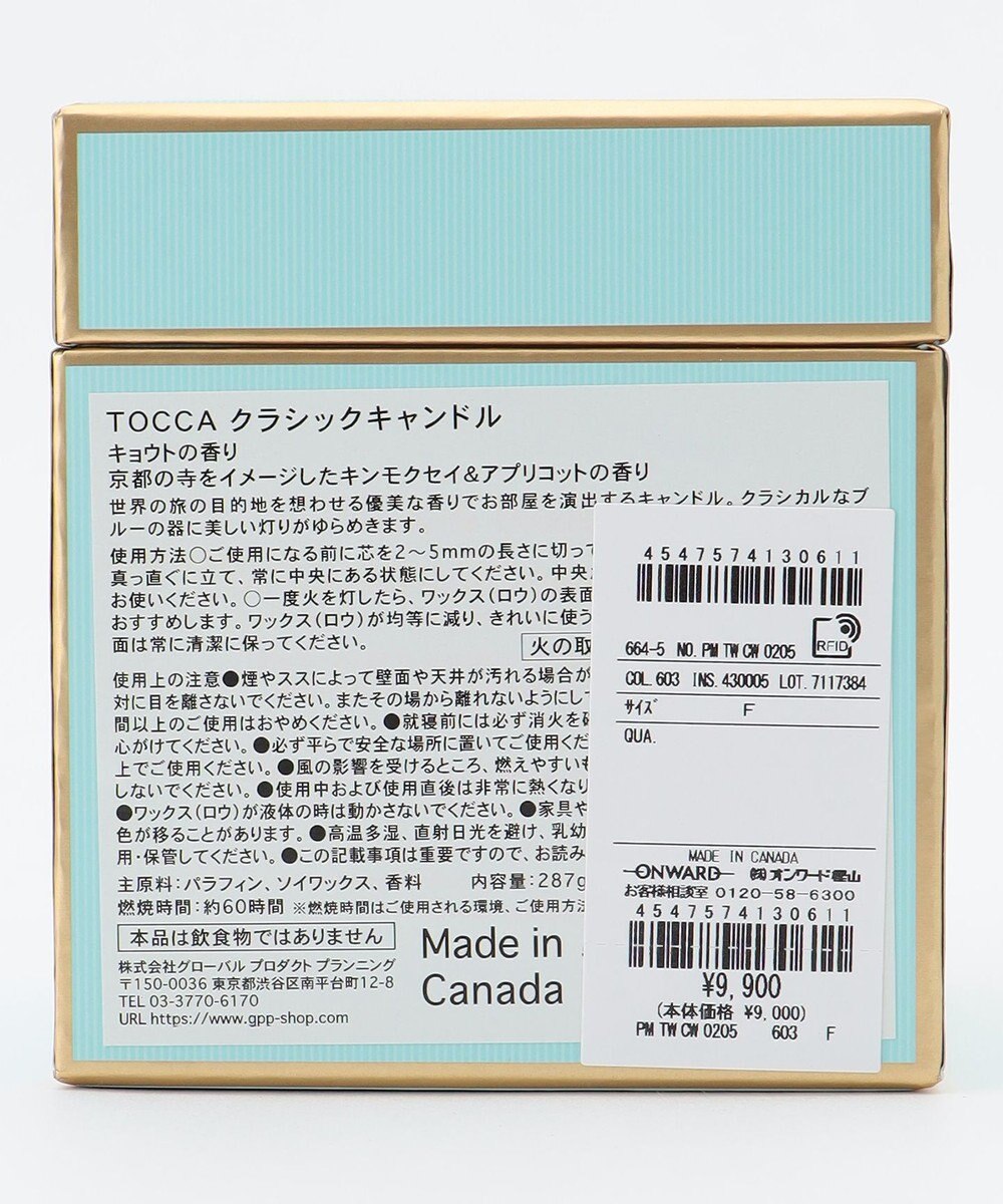 TOCCA CLASSIC CANDLE キャンドル 