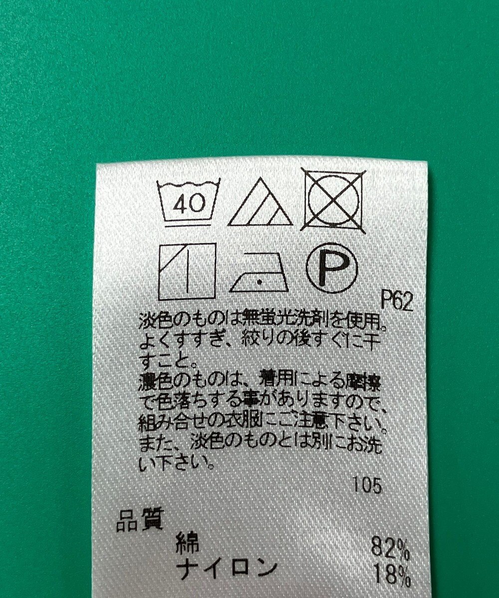 ONWARD Reuse Park スタッフおすすめ！コーデ商品/サイズS【UNFILO】ブラウス春夏×パンツ春夏 