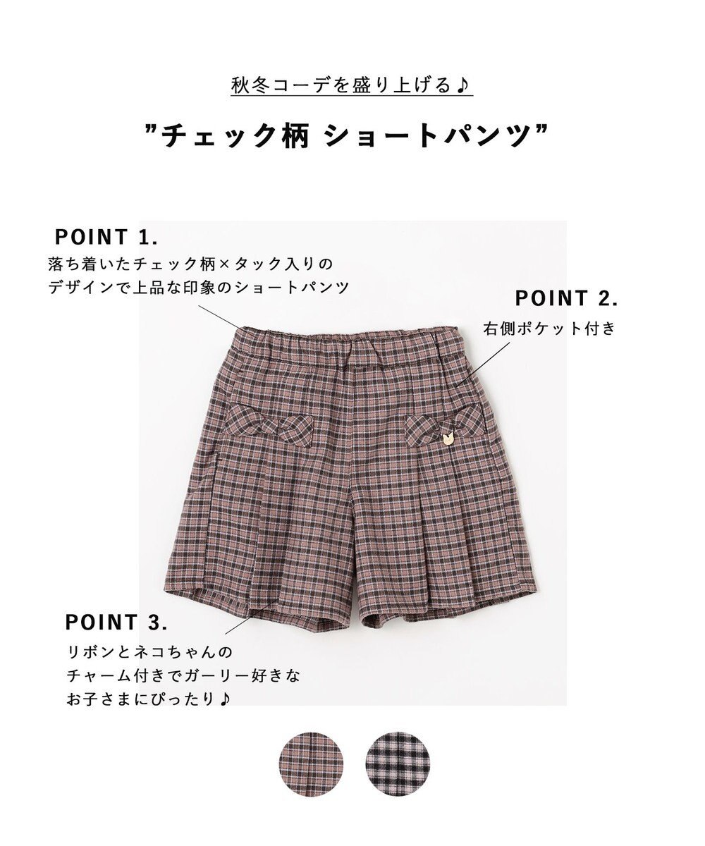 ANY KIDS チェック柄 ショートパンツ 