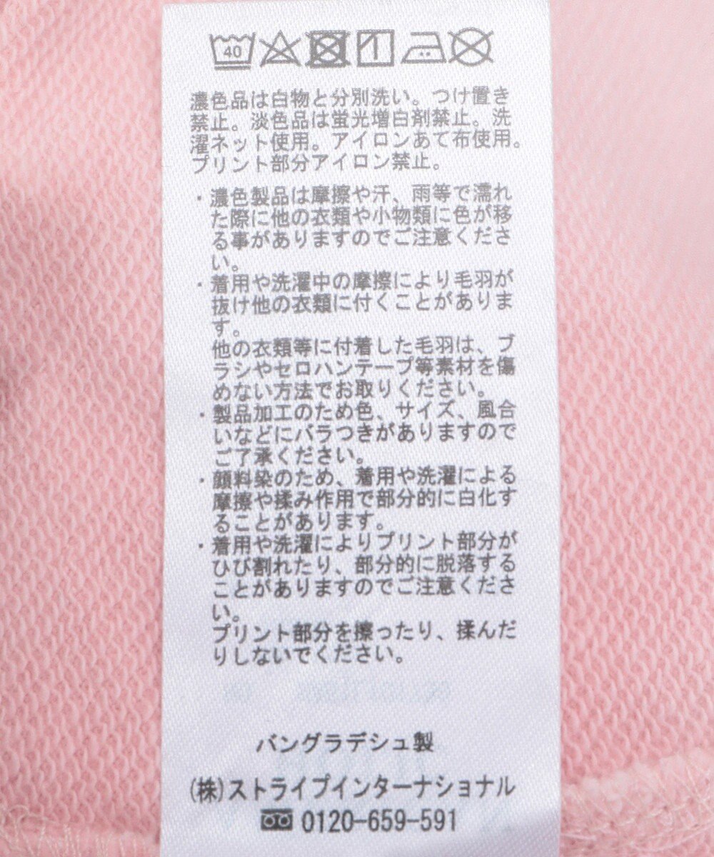 AMERICAN HOLIC ＰＯＲＴＬＡＮＤピグメントスウェット 