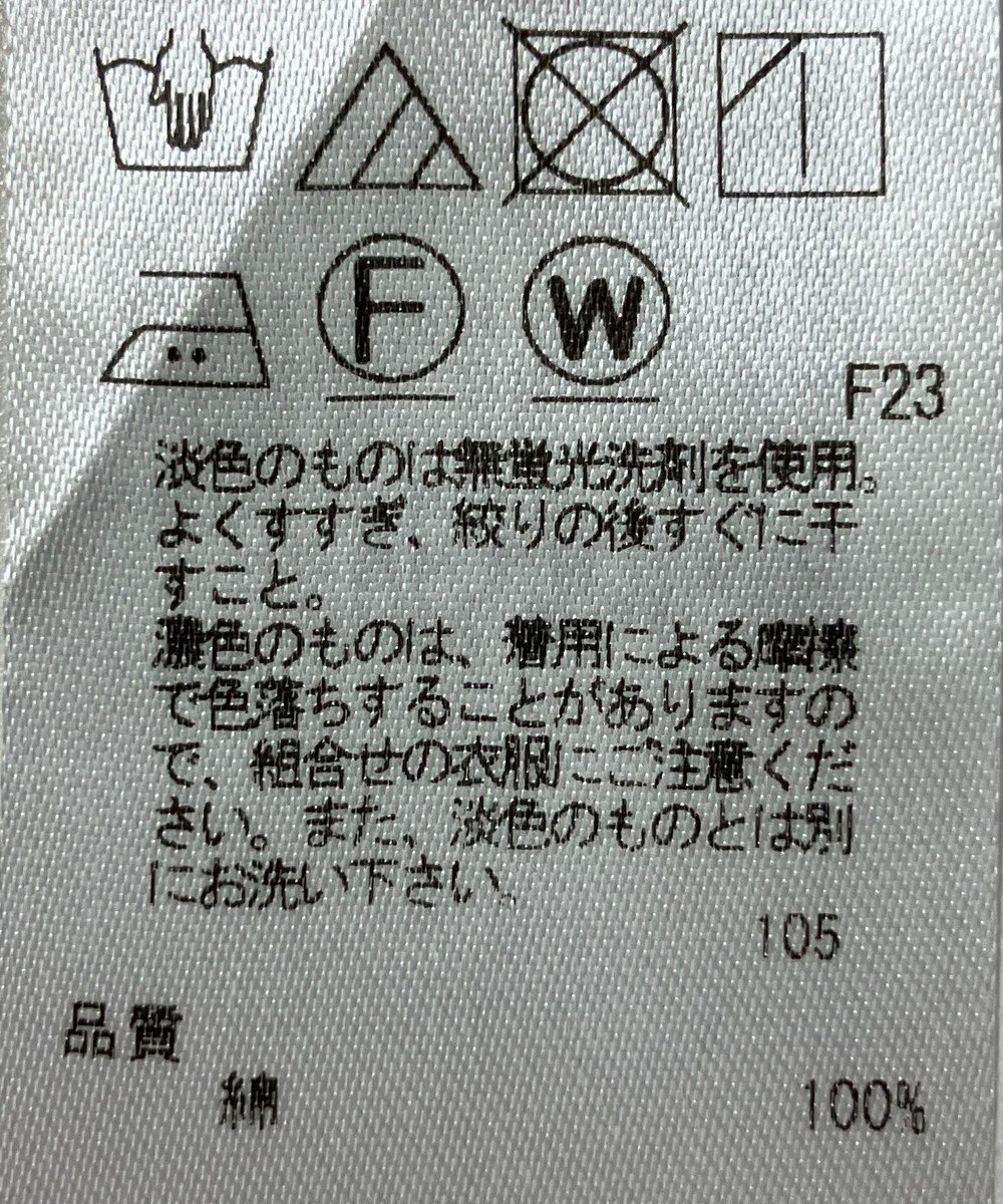 ONWARD Reuse Park 【23区】ブラウス春夏 