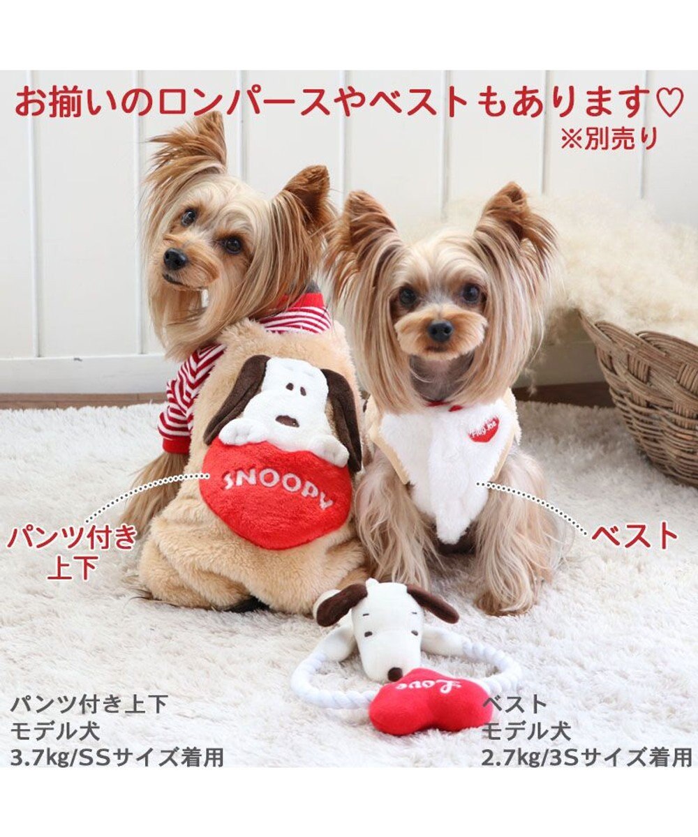 PET PARADISE スヌーピー ハート トイ 犬 おもちゃ 