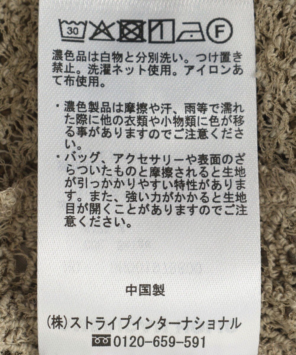 AMERICAN HOLIC レース5分袖カーディガン 