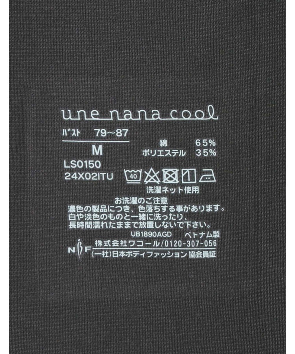 une nana cool オーガニックコットン 汗とりパッド付きキャミソール 