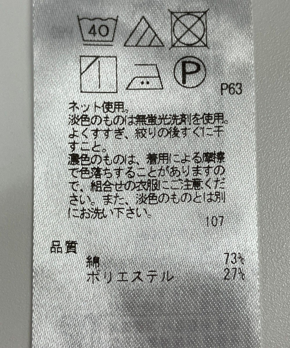 ONWARD Reuse Park 【自由区】カットソー秋冬 