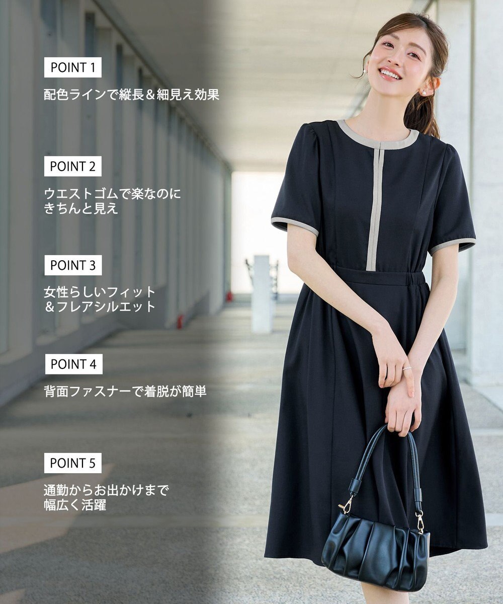 Tiaclasse L 配色フレアワンピース 