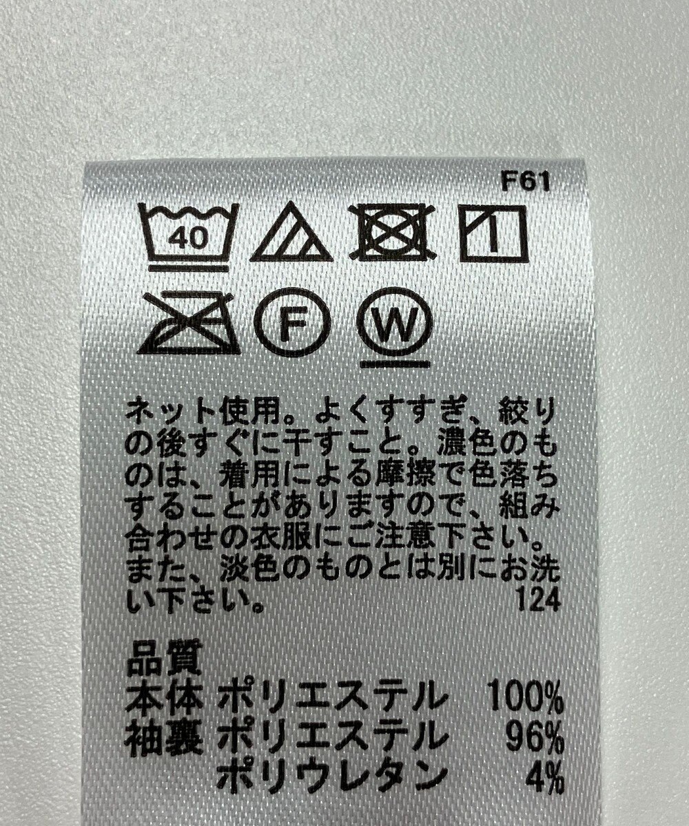 ONWARD Reuse Park 【any SiS】カットソー春夏 