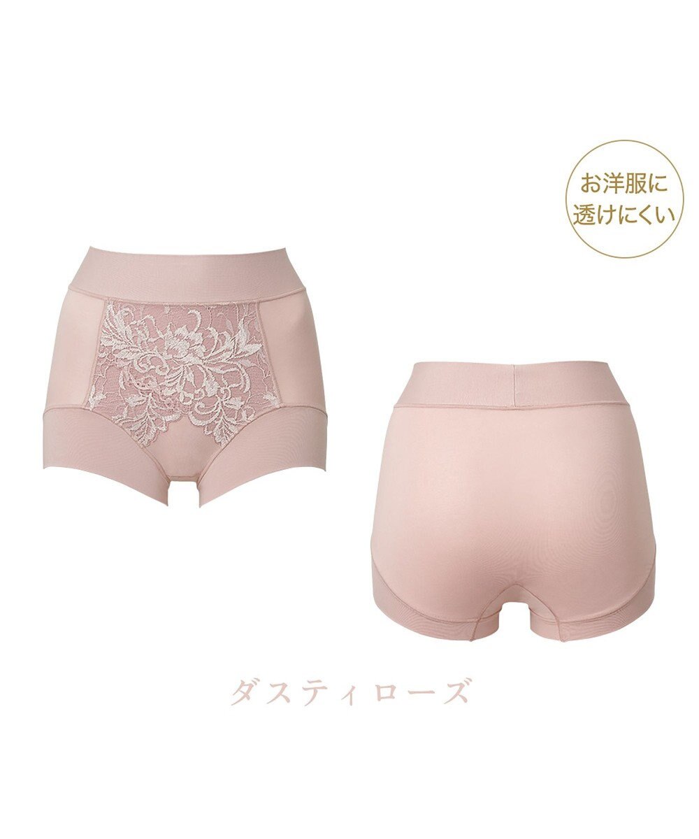 BRADELIS New York 【BRADELIS NewYork peace】綿混フィットレースショーツ24 ブラデリス 補正下着 ハイウエスト 深め 