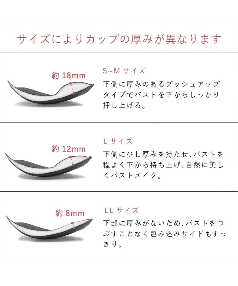 BRADELIS New York 【BRADELIS Me / ノンワイヤー・バストアップ】Plushブラ25S1 ブラデリス 補正 ノンワイヤー ブラジャー 補整下着 