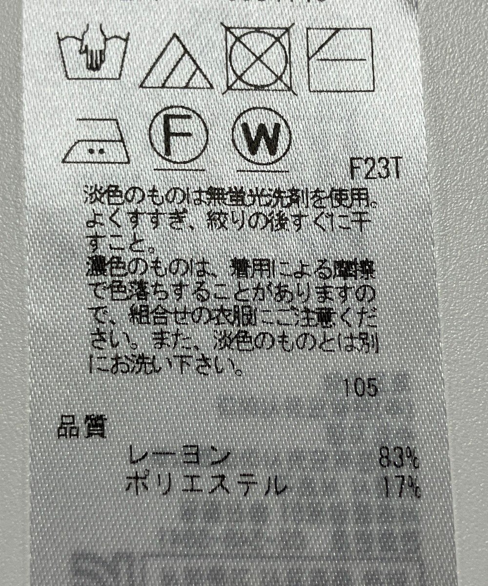 ONWARD Reuse Park 【23区】ニット春夏 