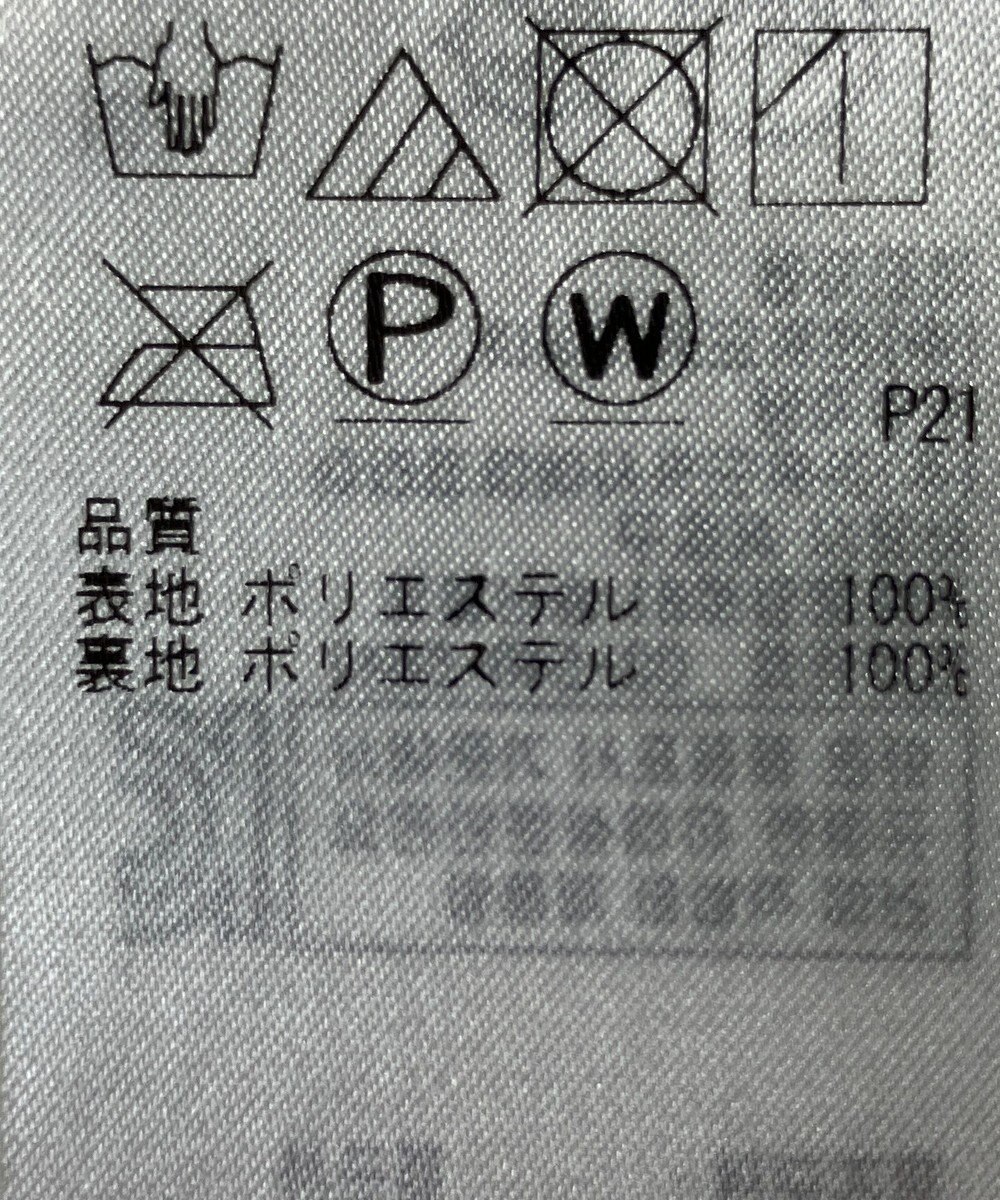 ONWARD Reuse Park 【ICB】スカート春夏 