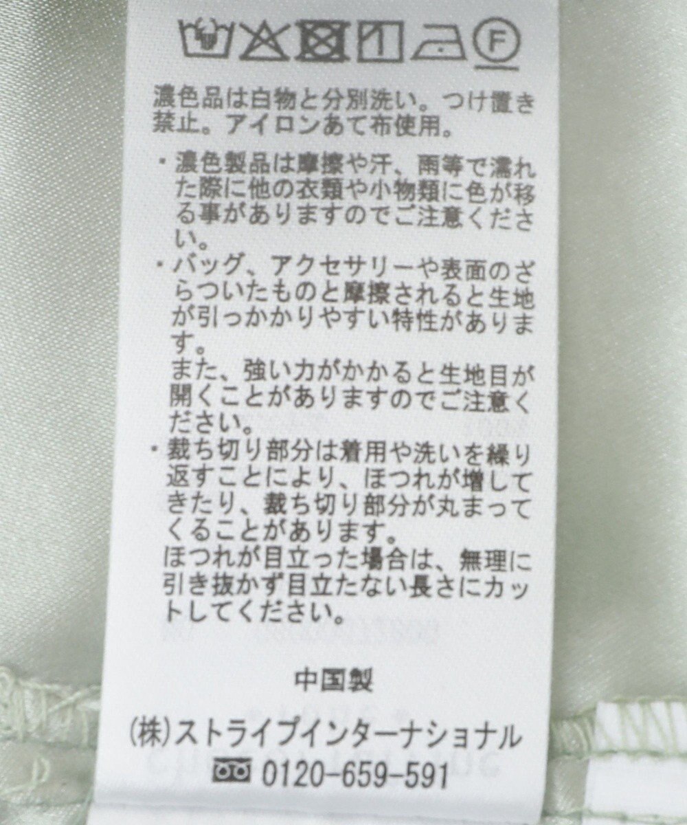 Green Parks メッシュティアードスカート 