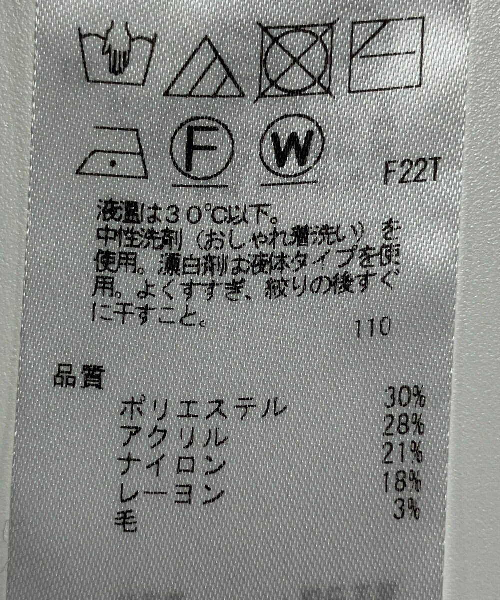 ONWARD Reuse Park 【組曲】ニット秋冬 