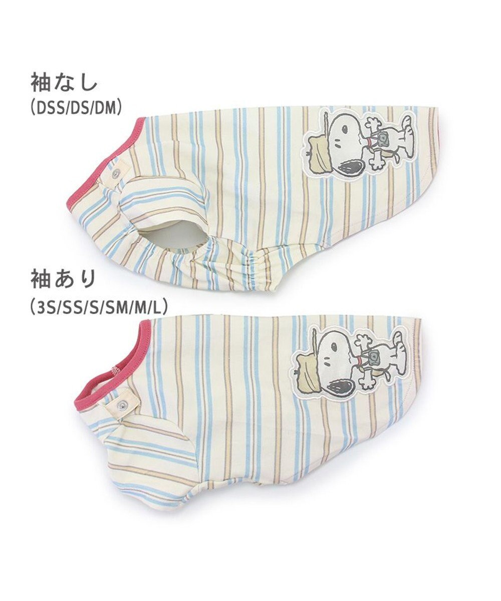PET PARADISE スヌーピー お揃いTシャツ マルチボーダー《ホワイト》 小型犬 