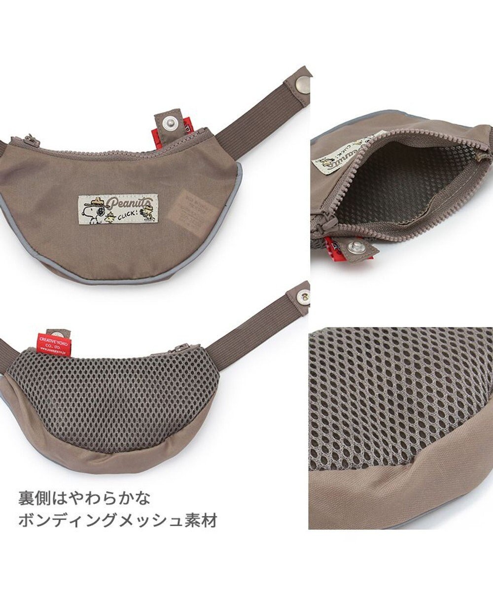 PET PARADISE スヌーピー お揃いTシャツ マルチボーダー《ホワイト》 小型犬 