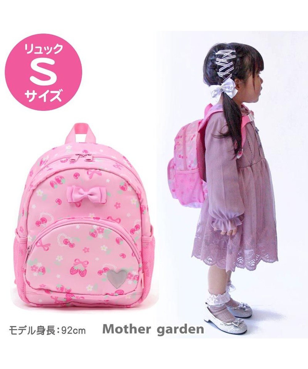 マザーガーデン 野いちご 子供用リュックサック S ブーケ柄 Mother Garden ファッション通販 公式通販 オンワード クローゼット