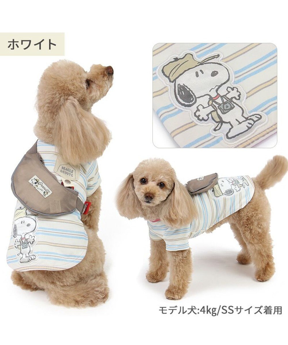 PET PARADISE スヌーピー お揃いTシャツ マルチボーダー《ホワイト》 小型犬 