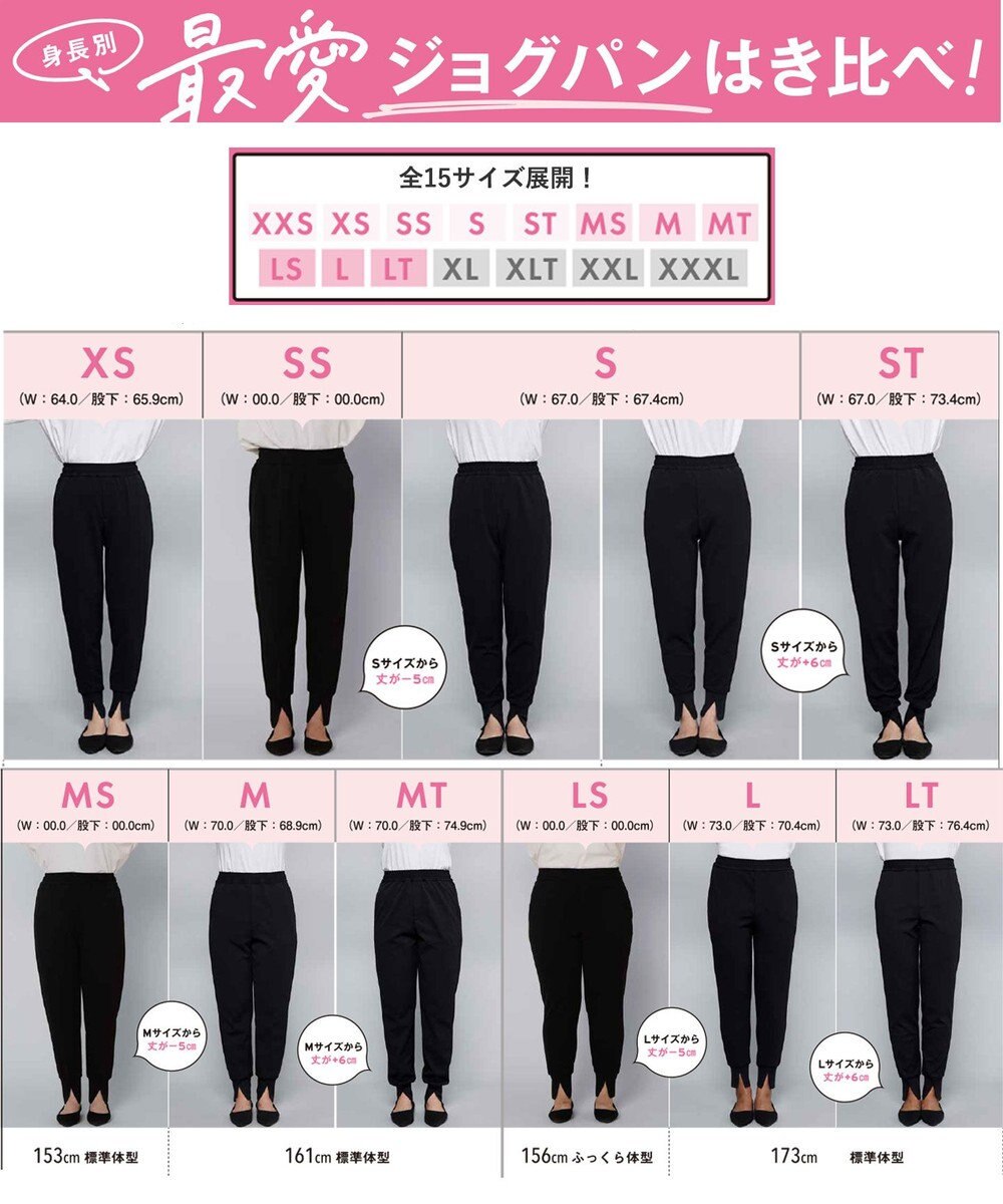 UNFILO L 【累計売上10万本/レビュー4.6★/お客様の声で素材進化】BEAUTY MOVE 最愛ジョグパン 