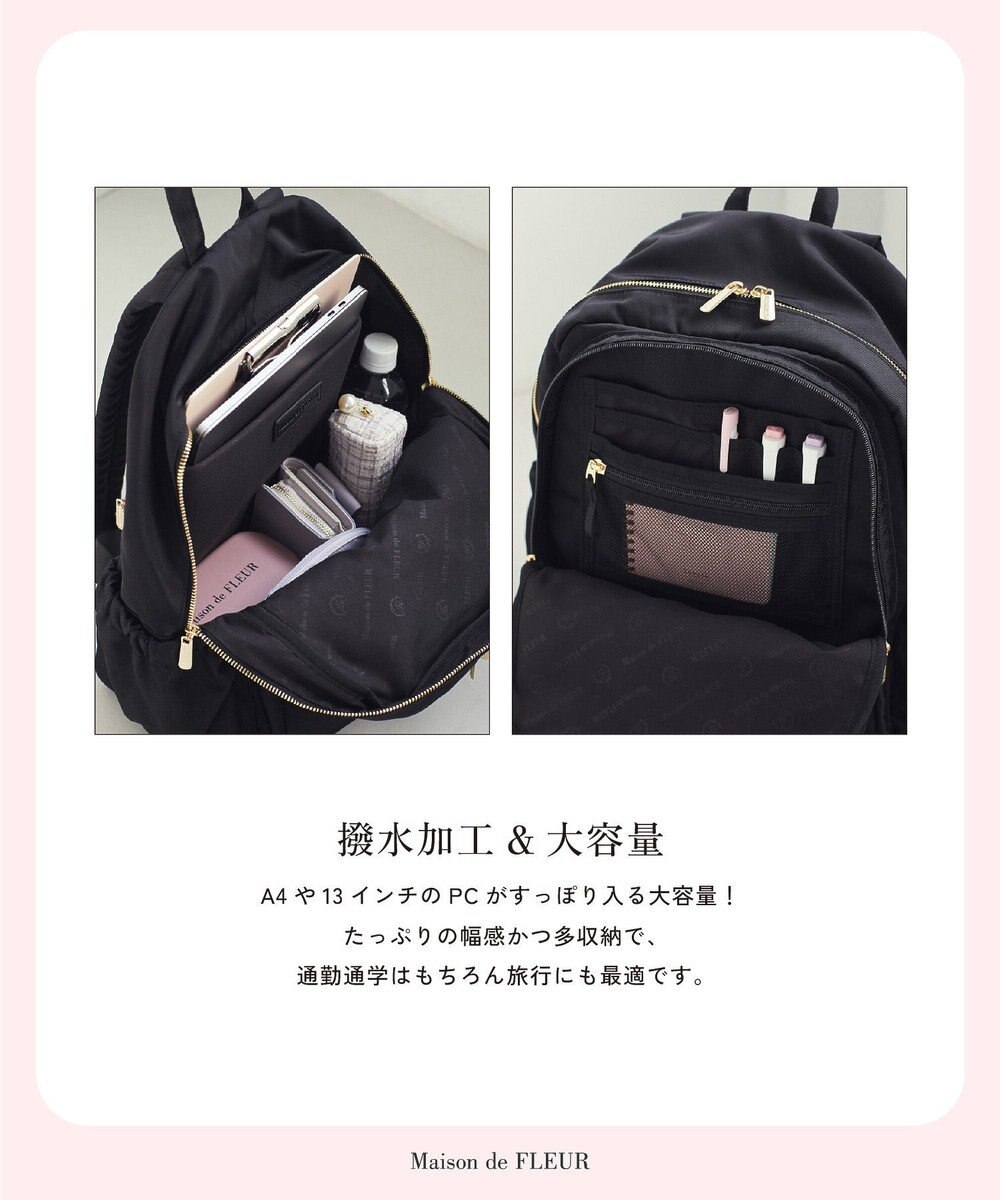Maison de FLEUR 撥水加工ポケットリュック 