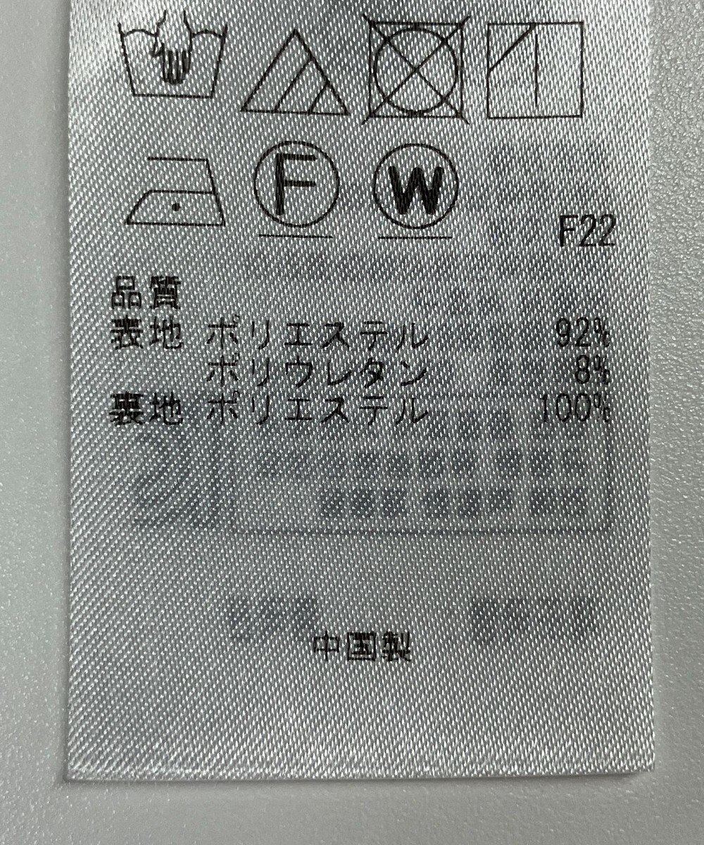 ONWARD Reuse Park 【23区】ワンピース春夏 