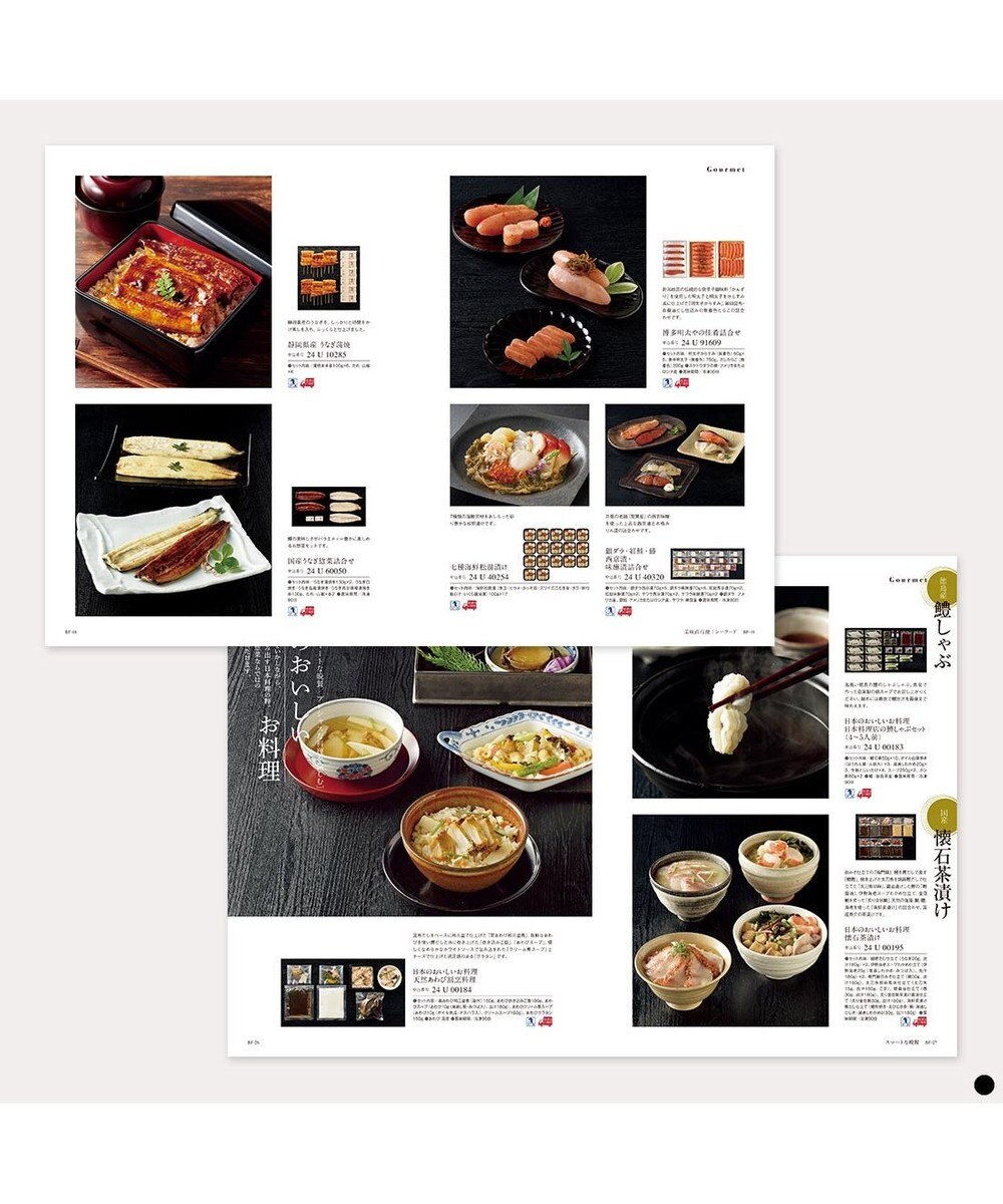 PRESENTERS ROOM uluao(ウルアオ) カタログギフト ＜ドミツィアナ＞ 