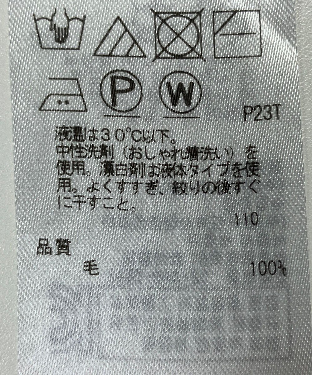 ONWARD Reuse Park 【ICB】ニット秋冬 