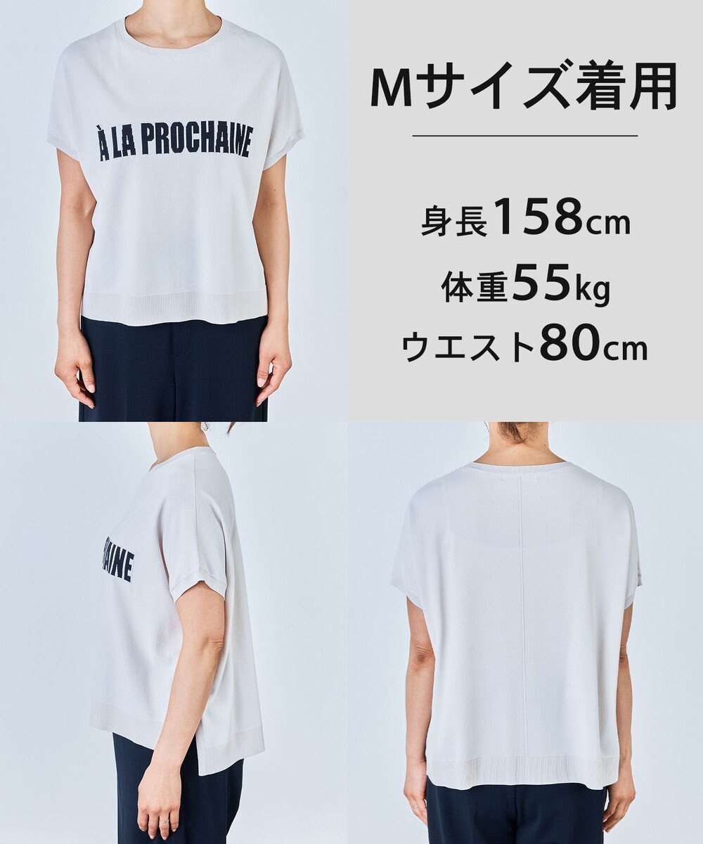 UNFILO スゴ機能美ニット ロゴジャガード 