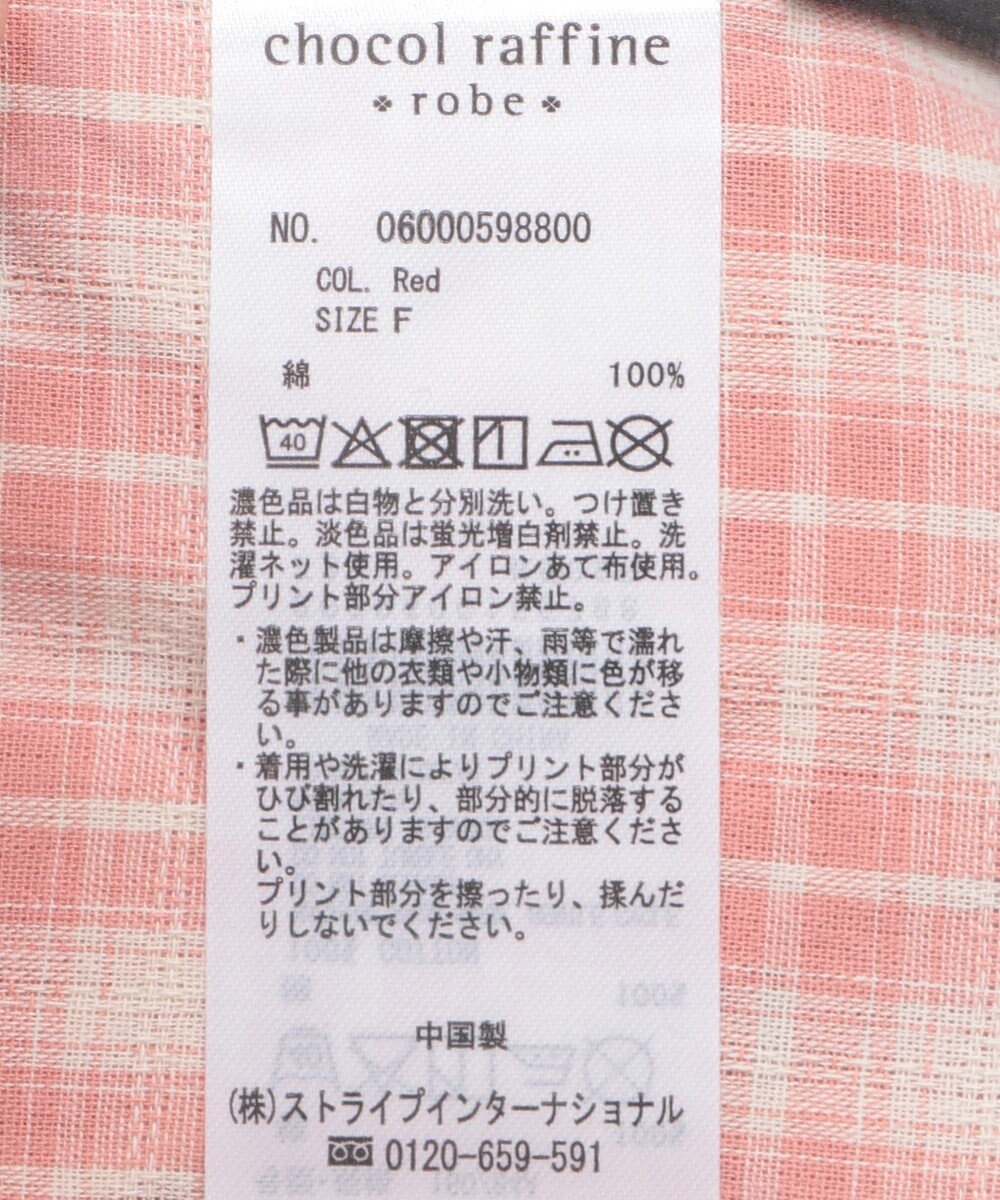 Green Parks シュガーラッシュ　／　チェックショート丈シャツ 