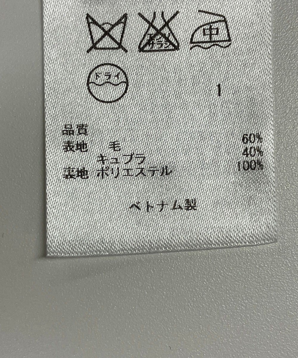 ONWARD Reuse Park 【23区】ジャケット秋冬 