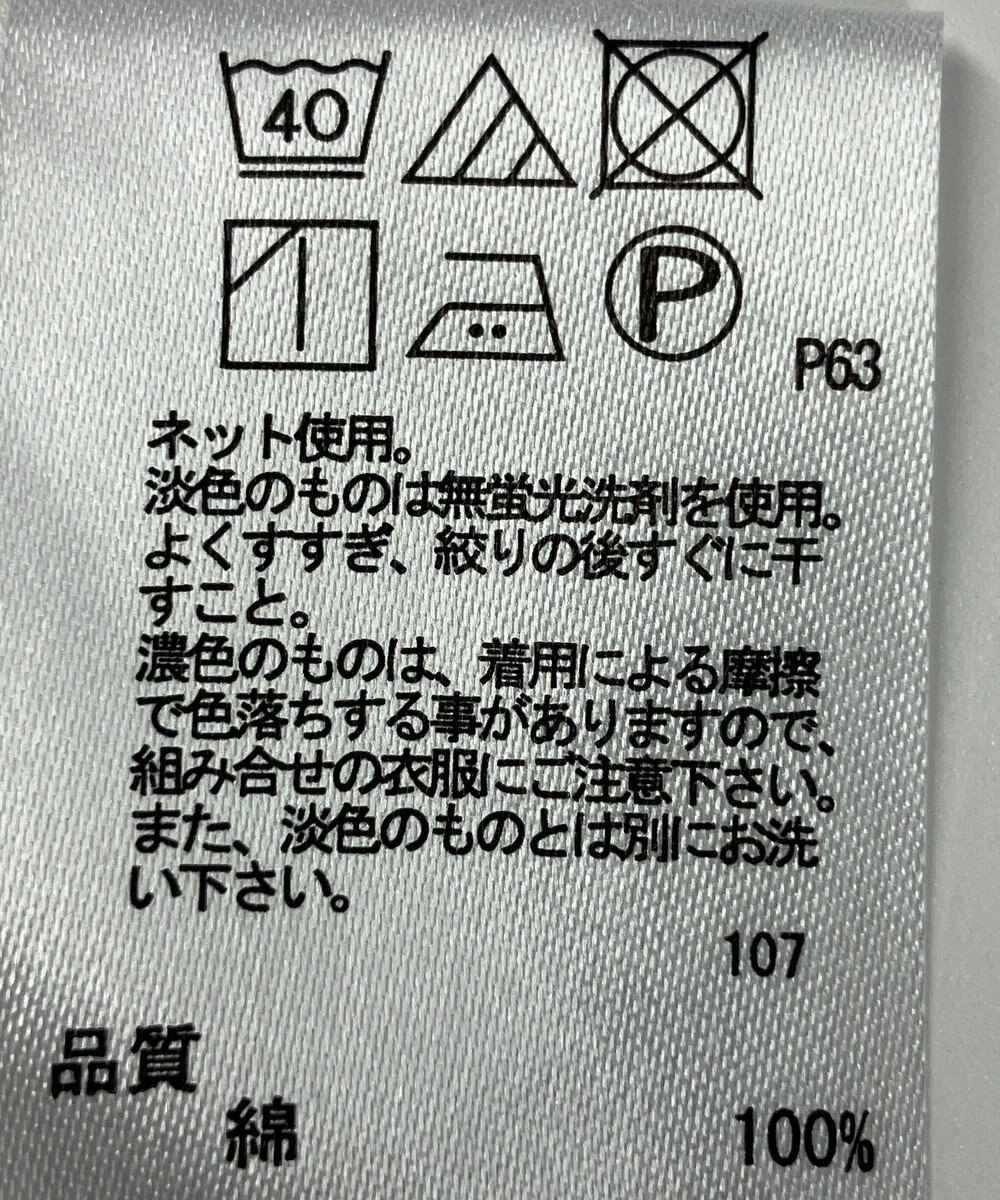 ONWARD Reuse Park 【any FAM】カットソー春夏 