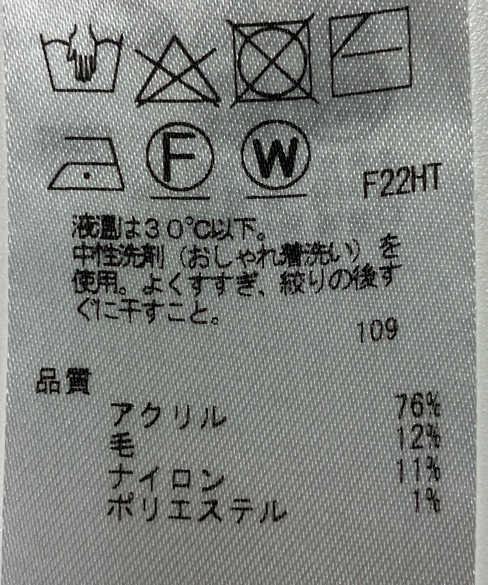 ONWARD Reuse Park 【組曲】ニット秋冬 