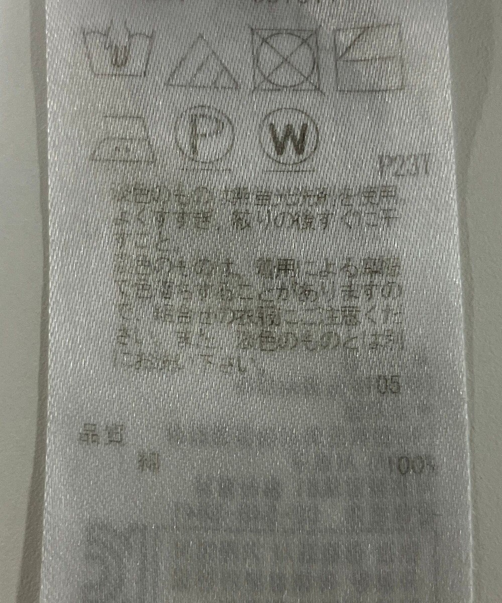 ONWARD Reuse Park 【23区】ニット春夏 