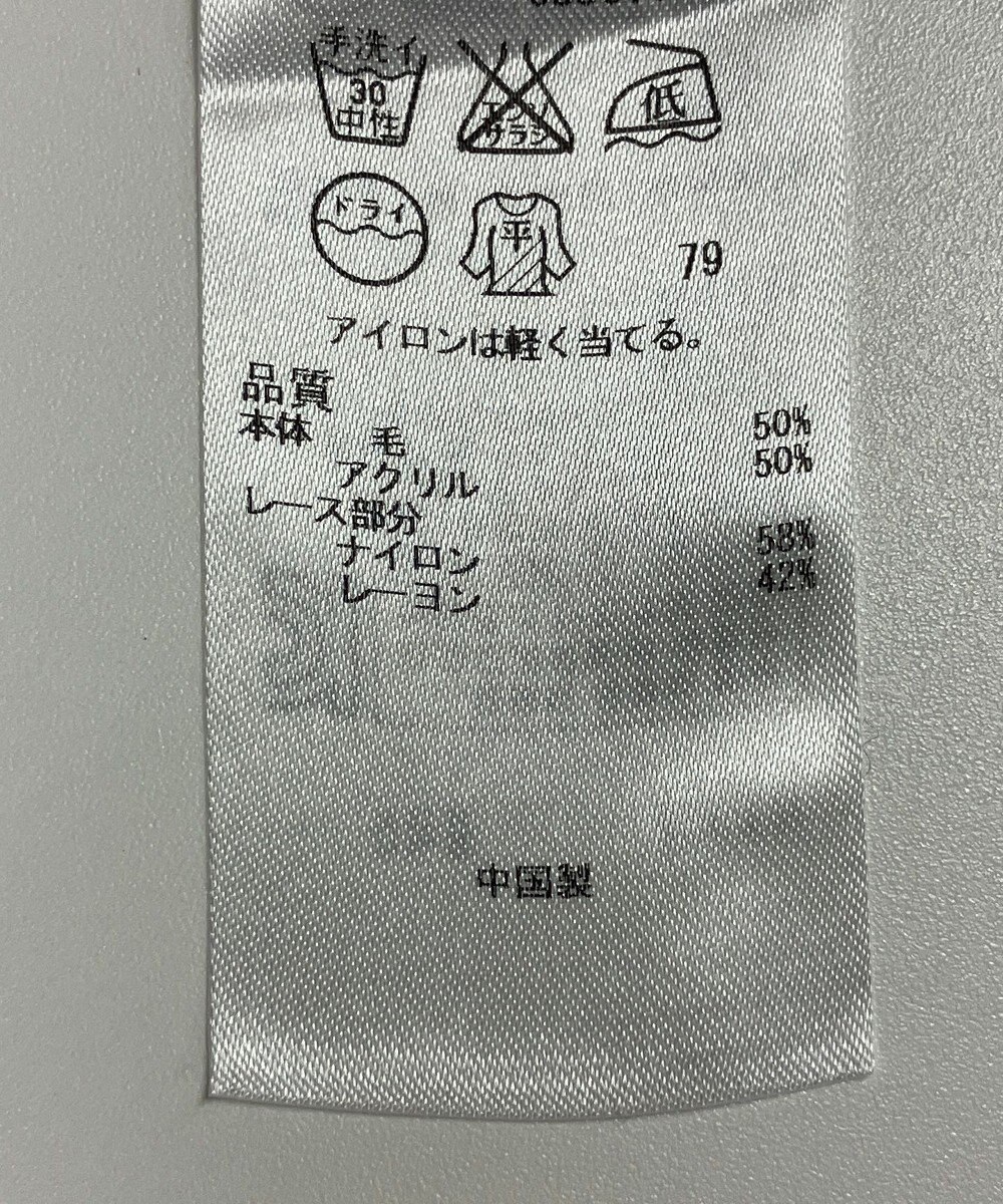 ONWARD Reuse Park 【自由区】ニット春夏 