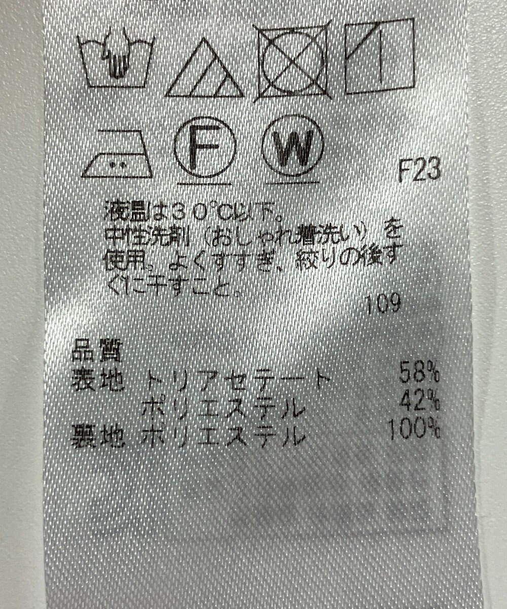 ONWARD Reuse Park 【23区】スカート春夏 