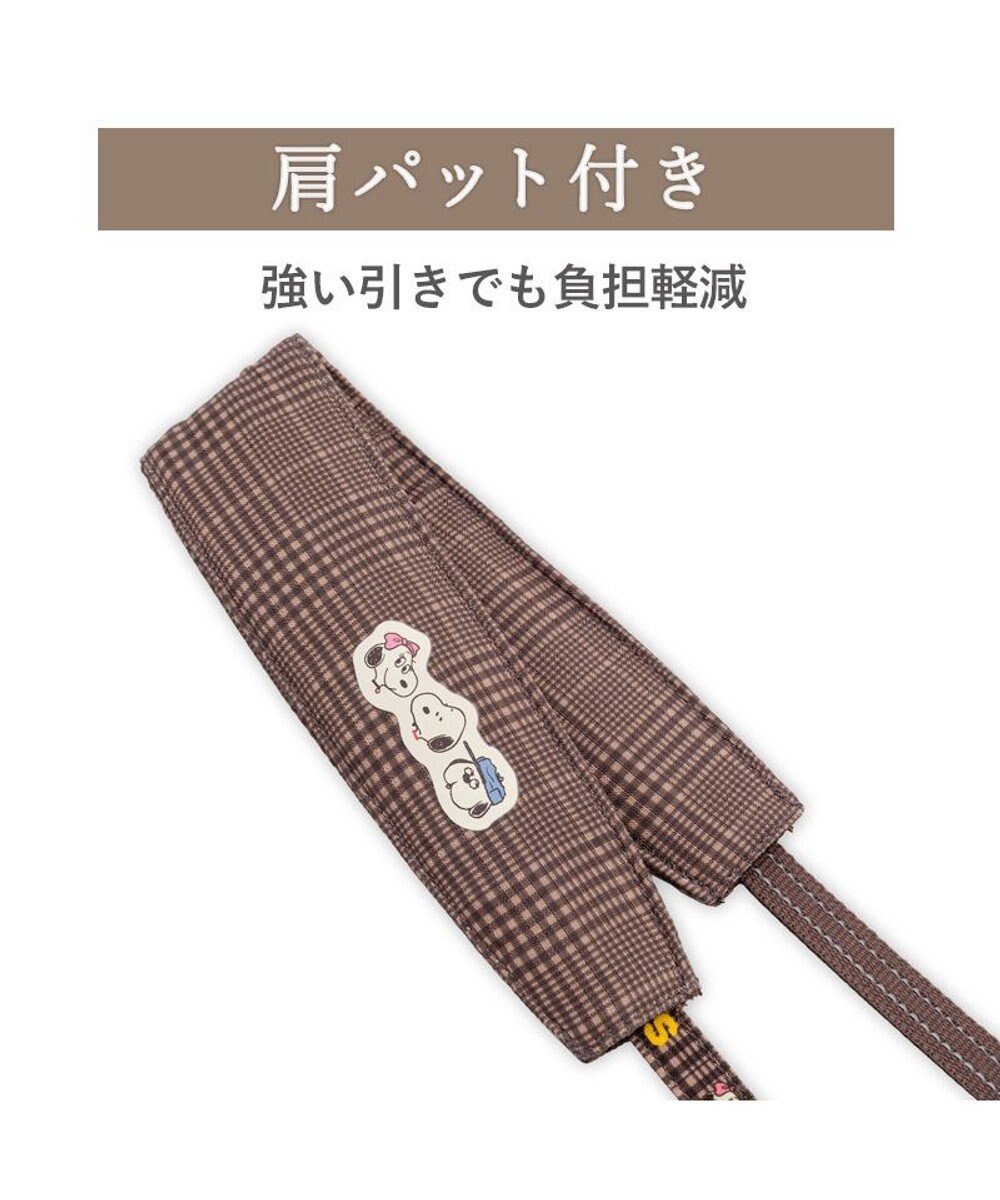 PET PARADISE スヌーピー ショルダーリード 《兄弟柄》 ＳＭ 中型犬 