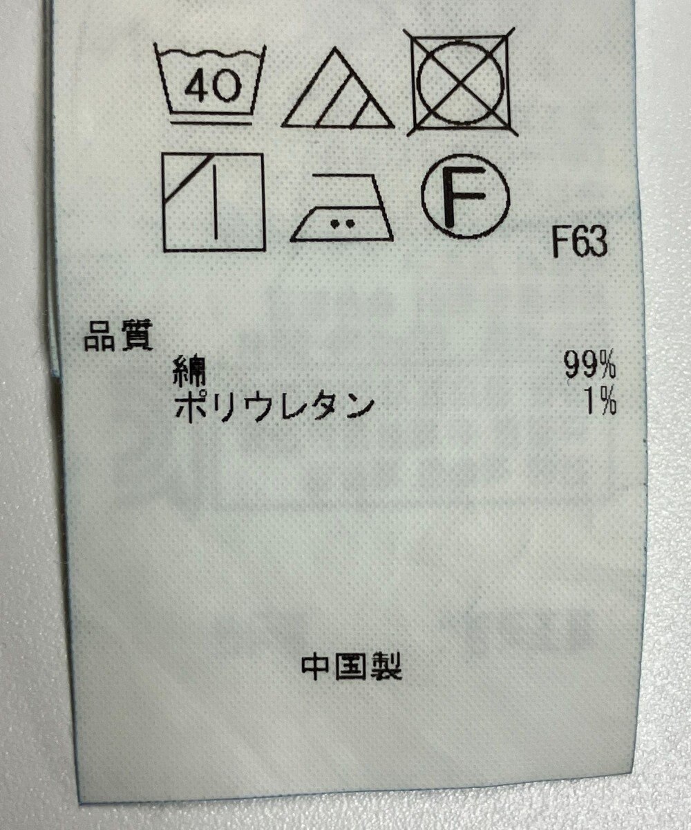 ONWARD Reuse Park 【23区】ジャケット春夏 