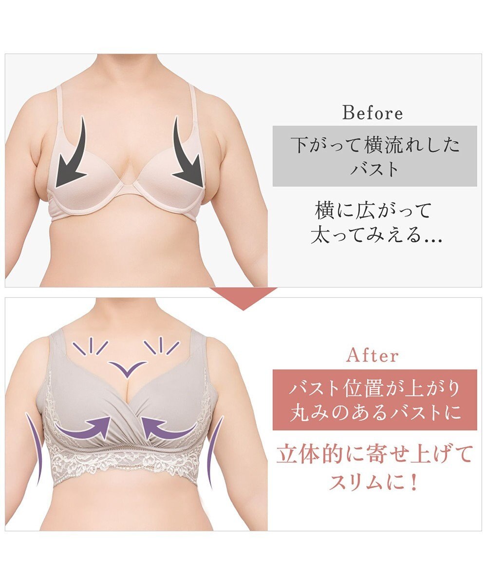 BRADELIS New York 【BRADELIS NewYork peace】綿混キャッチャーカップレースブラ25  ノンワイヤー 補正下着 補整 谷間メイク 