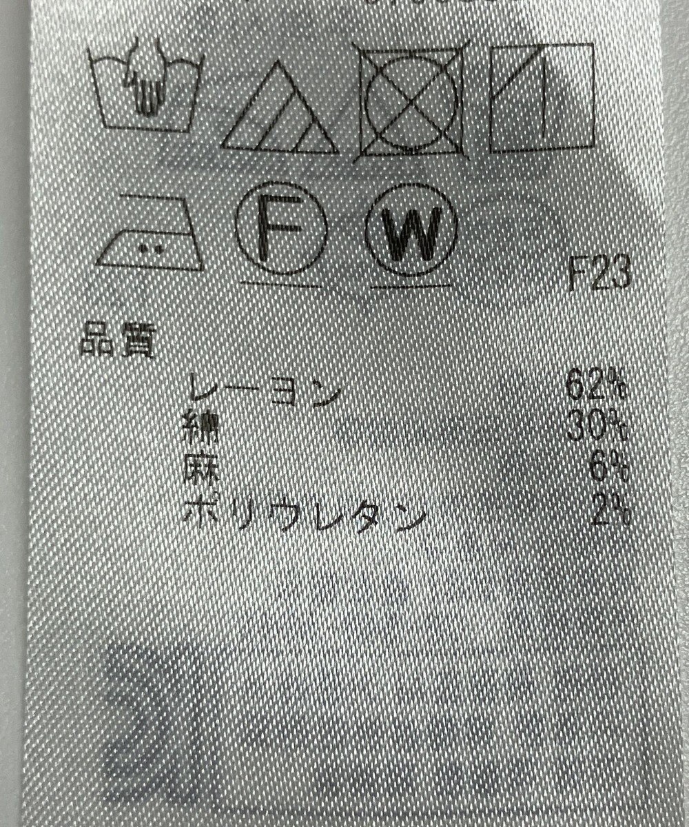 ONWARD Reuse Park 【ICB】パンツ春夏 