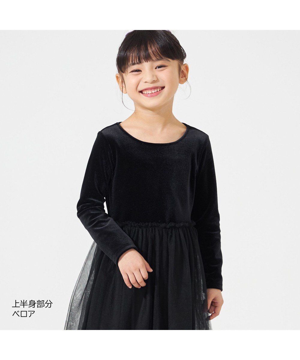 Chacott velour combi dress (kids) 