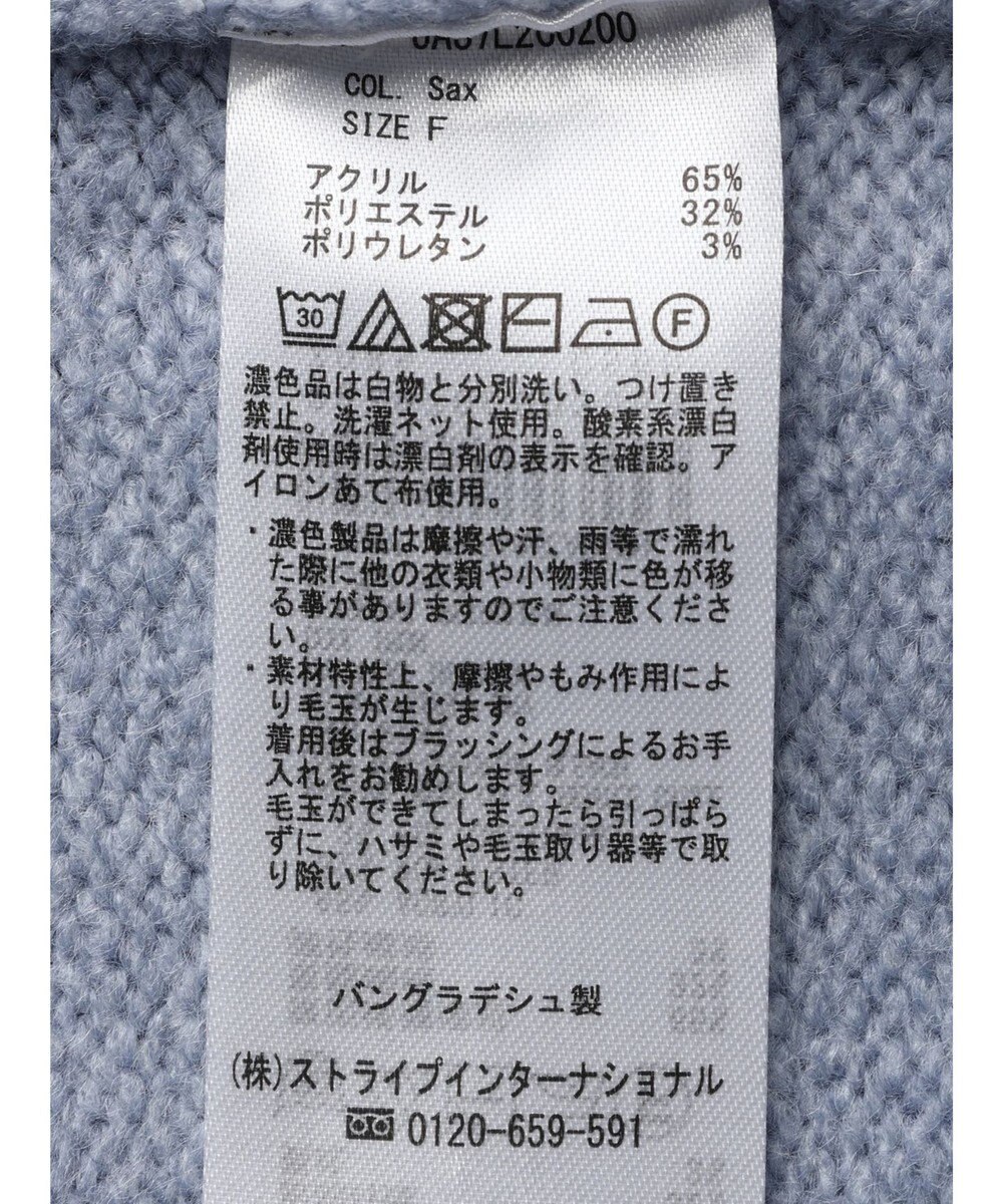 Green Parks ｆｕｗａっとメランジタートルニットプルオーバー 