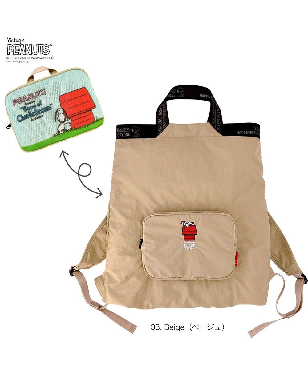 ROOTOTE 8506【ルートート】スヌーピー IP.メッケル.ピーナッツ-1D 