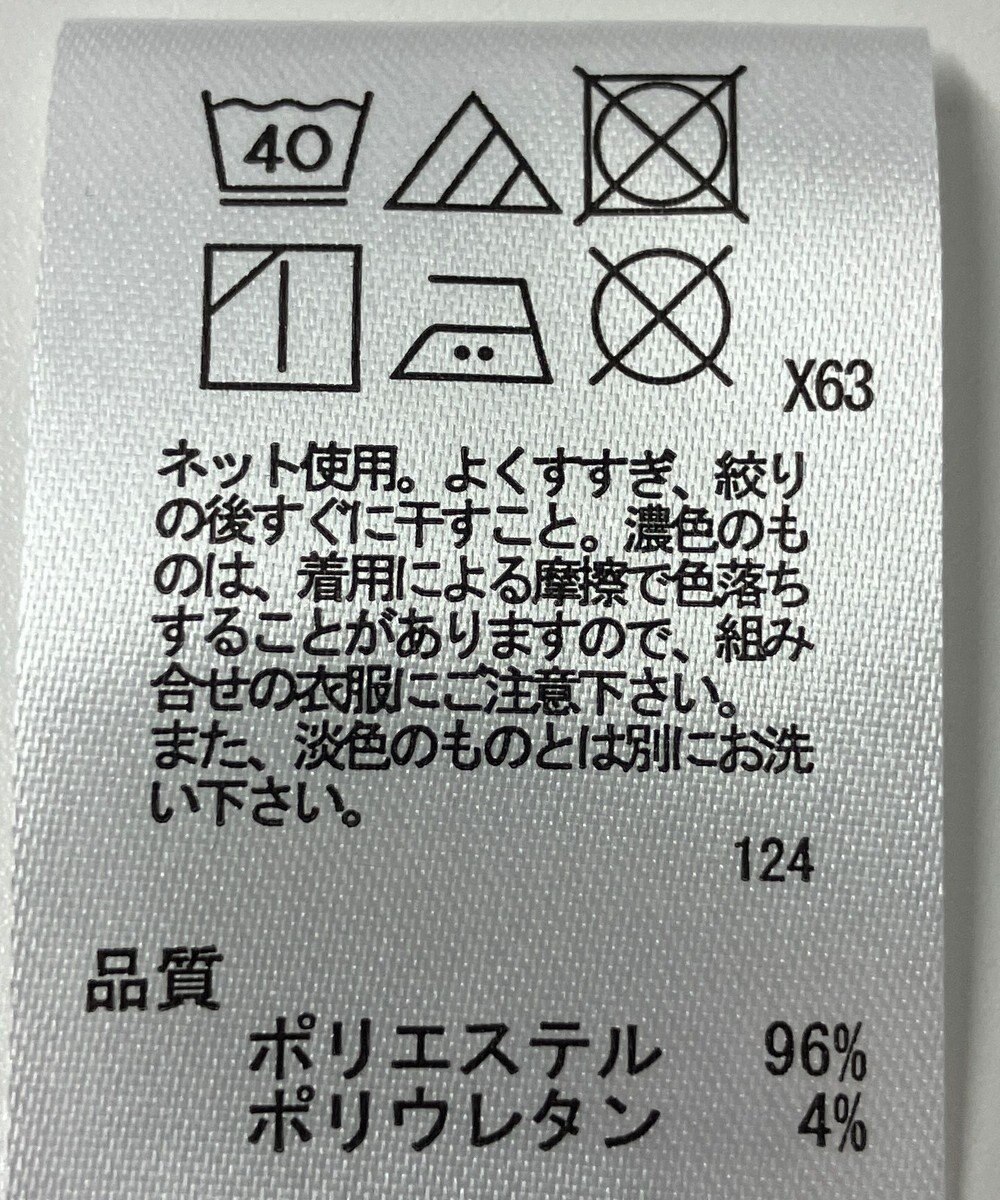 ONWARD Reuse Park 【any SiS】カットソー春夏 