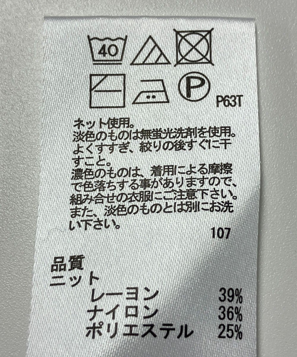 ONWARD Reuse Park 【any FAM】ニット秋冬 