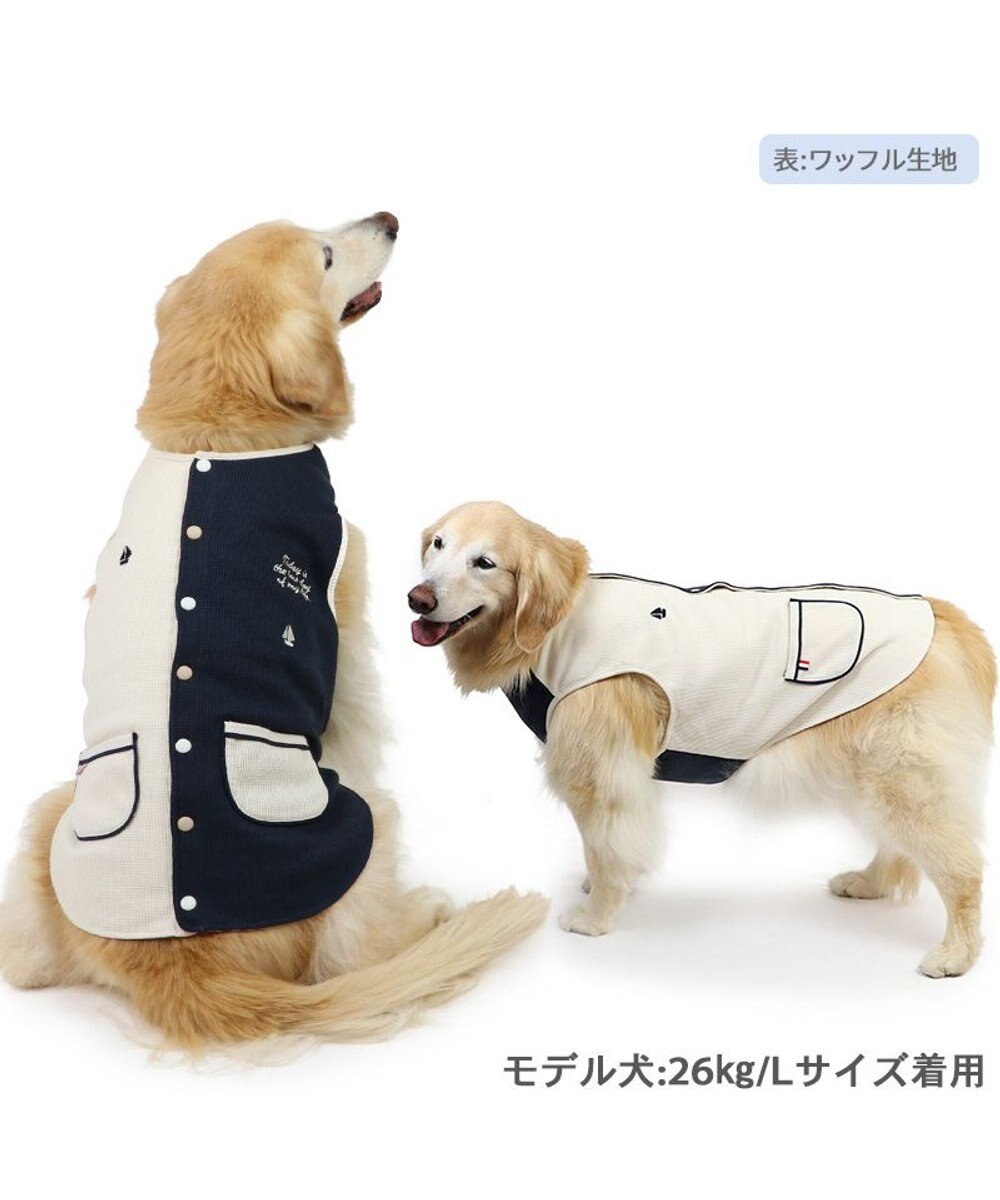 PET PARADISE ペットパラダイス やさしいベスト リバーシブル《マリン柄》 中型犬 大型犬 