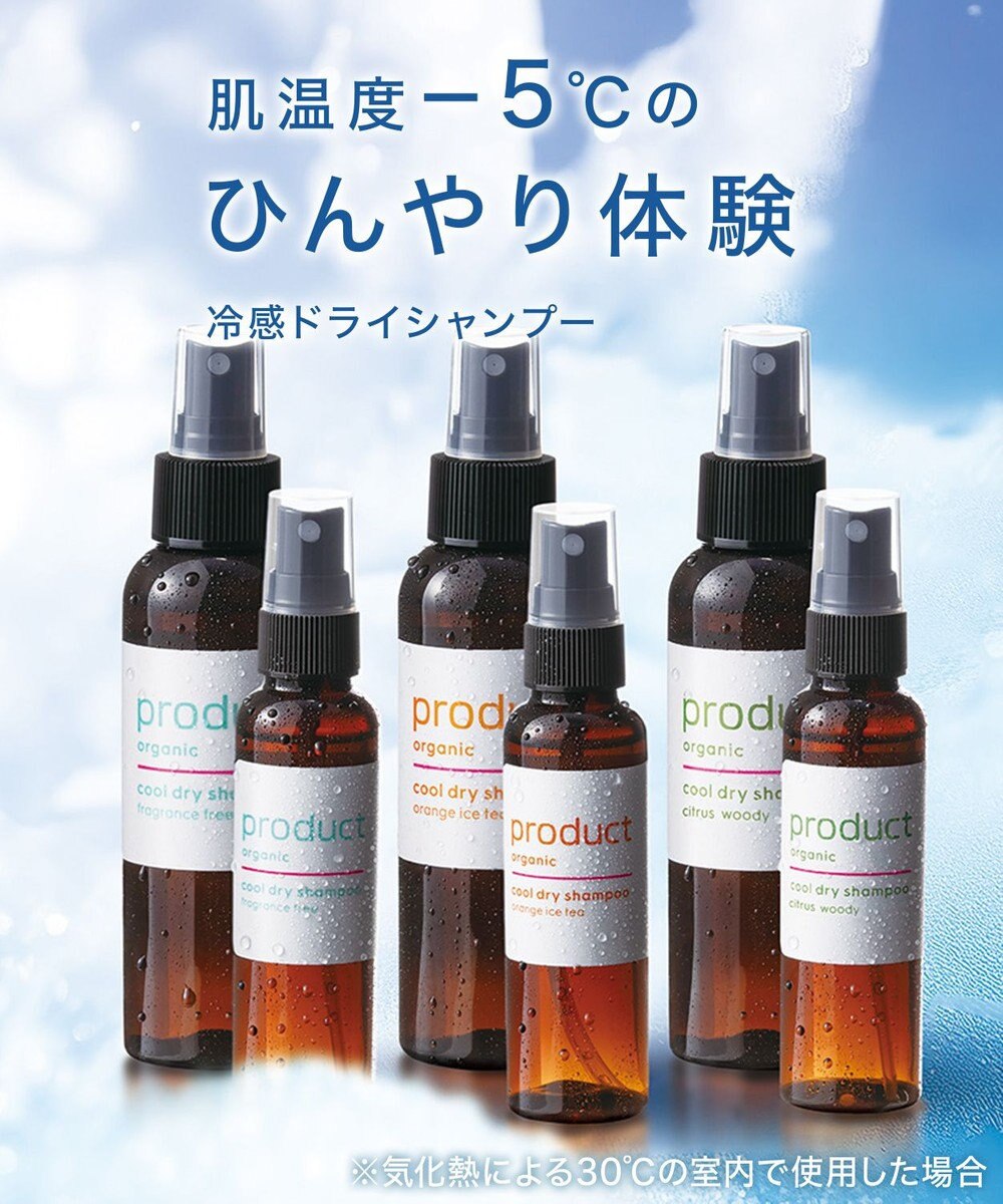 product ザ・プロダクト / クールドライシャンプーcw（シトラスウッディの香り）115mL 